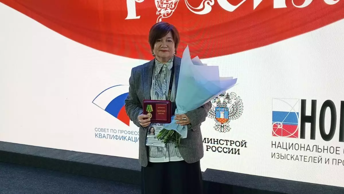 УСТЭК наградили на Международной выставке-форуме «Россия» за вклад в развитие ЖКХ