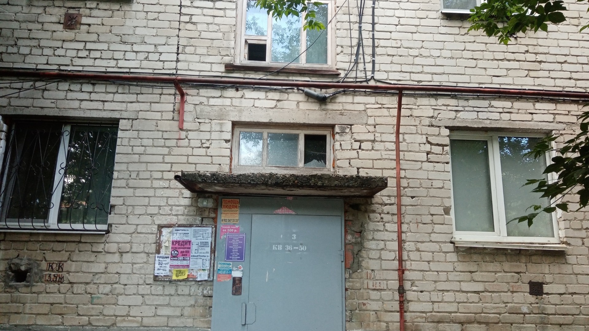 Фасад дома по улице Карла Маркса, 127. 
