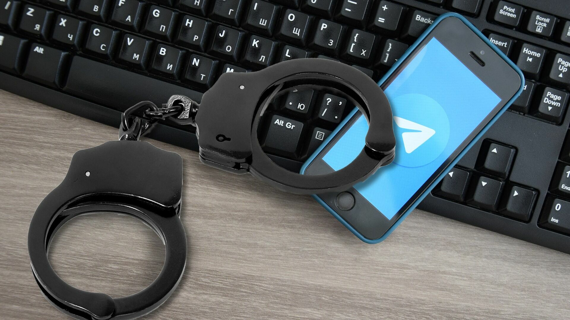 В России возбудили первое уголовное дело из-за переписки в Telegram