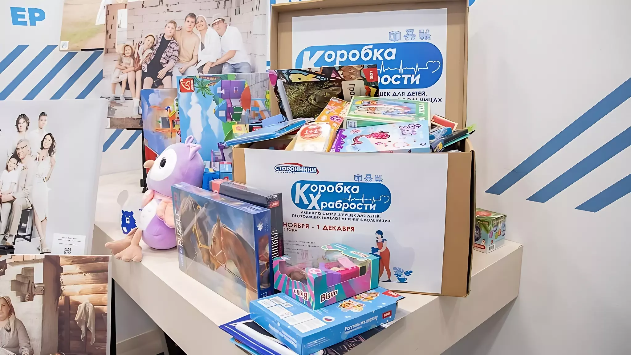Депутаты городской Думы приобрели подарки для детей, проходящих длительное лечение