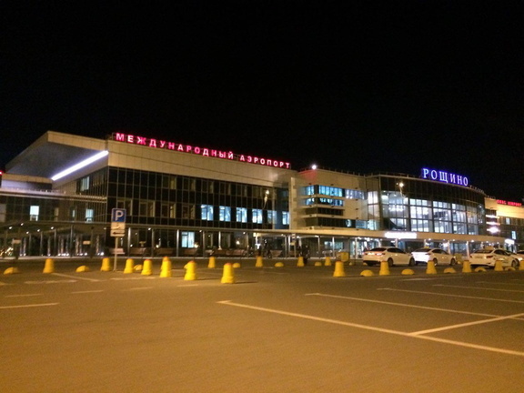 Оцепили аэропорт Рощино в Тюмени