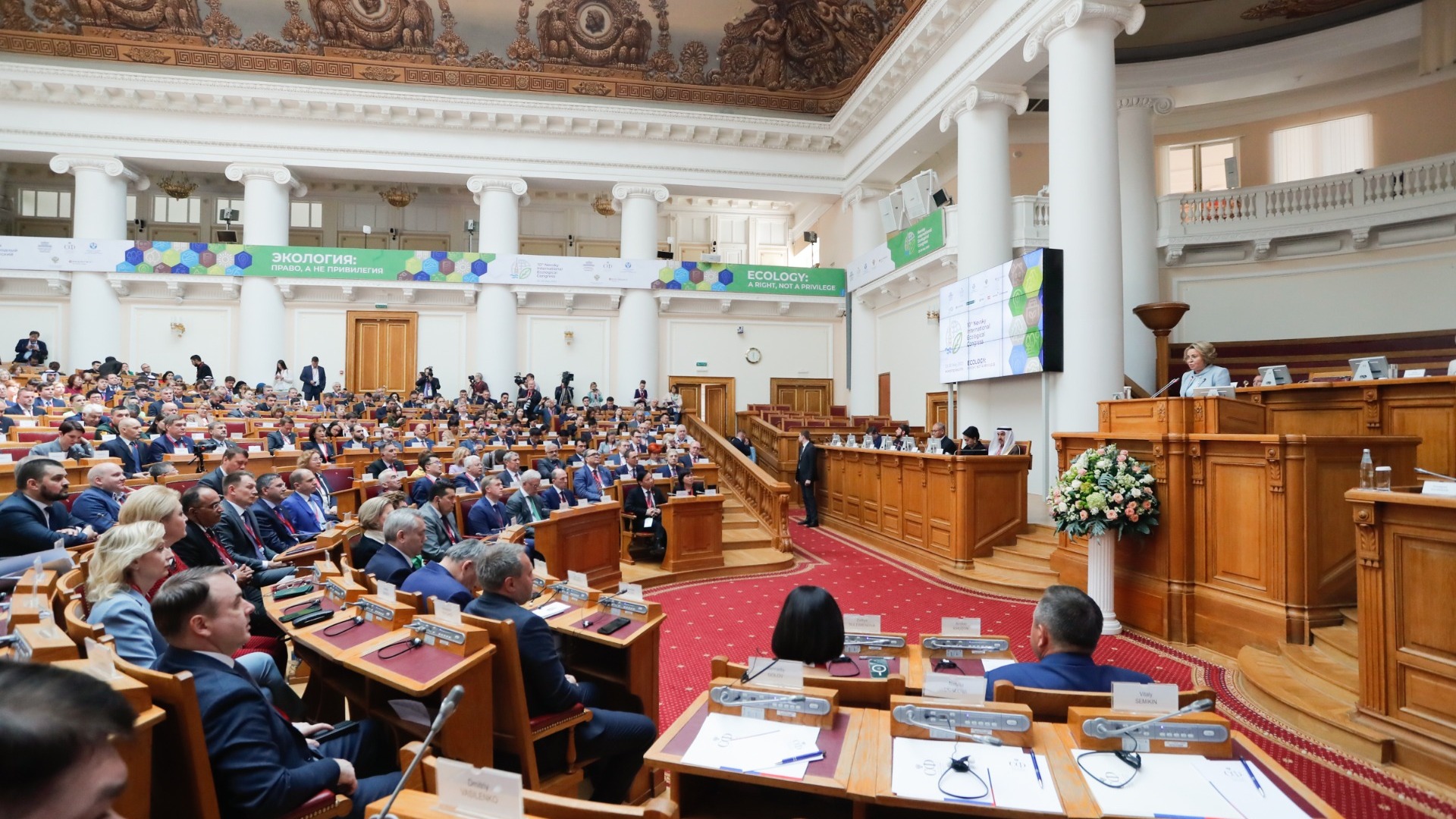 В Санкт-Петербурге подвели итоги X Невского международного экологического конгресса