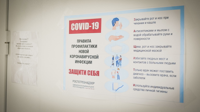 В Тюменской области от новой коронавирусной инфекции COVID-19 умер пациент