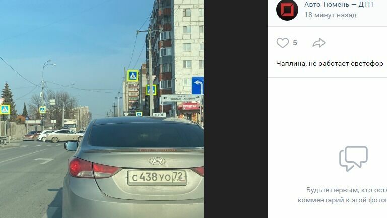 В Тюмени на улицах Н. Чаплина, Мололодежной и Депутатской отключились светофоры. Фото