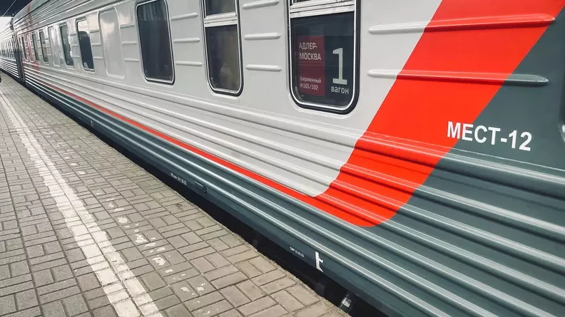 Более 20 детей, снятых с поезда Тюмень — Адлер из-за вспышки гриппа, отправлены домой