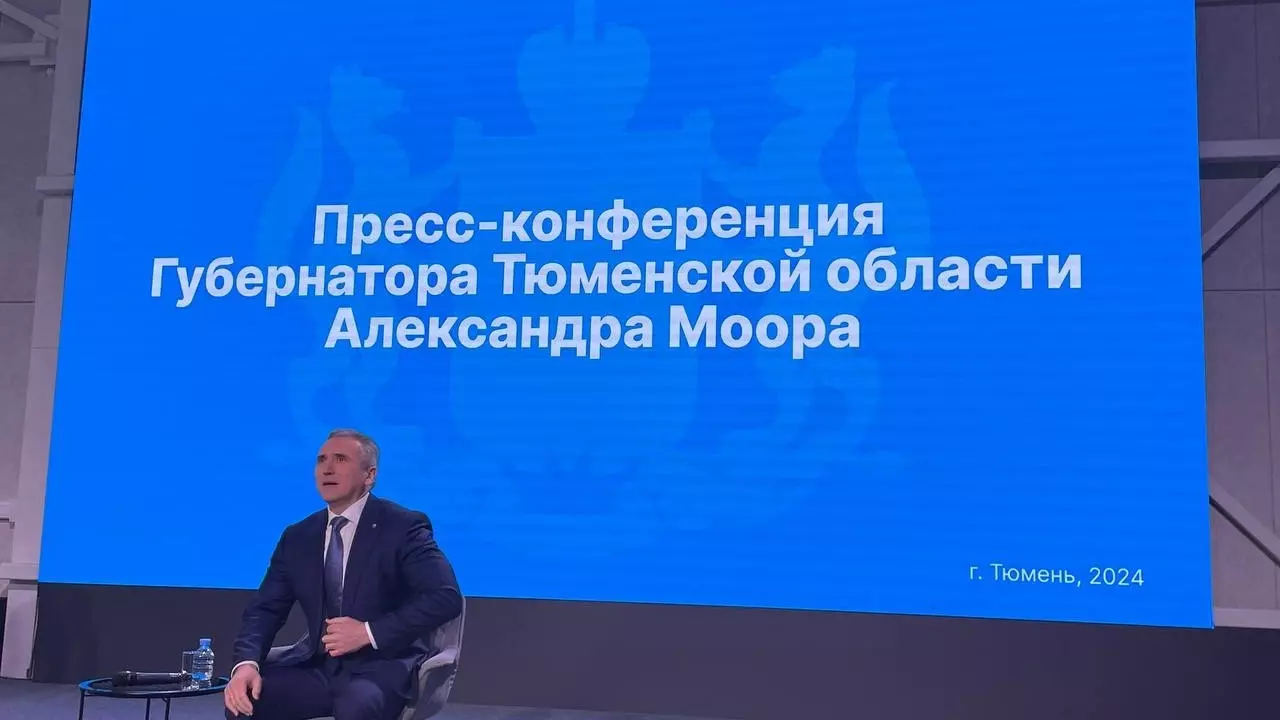 пресс-конференция губернатора ТО Александра Моора