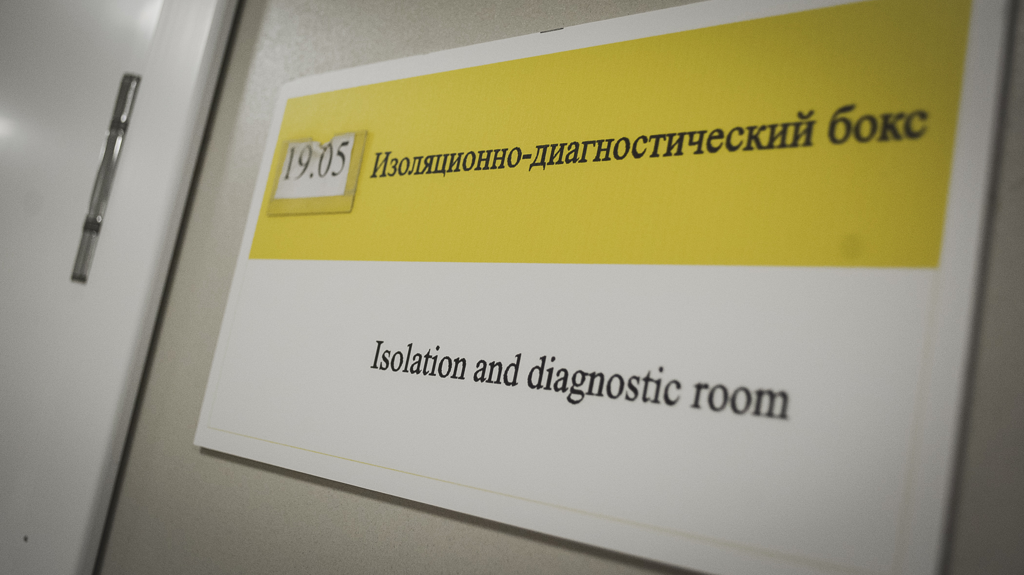 В Тюменской области 25 пациентов с коронавирусом находятся на ИВЛ.