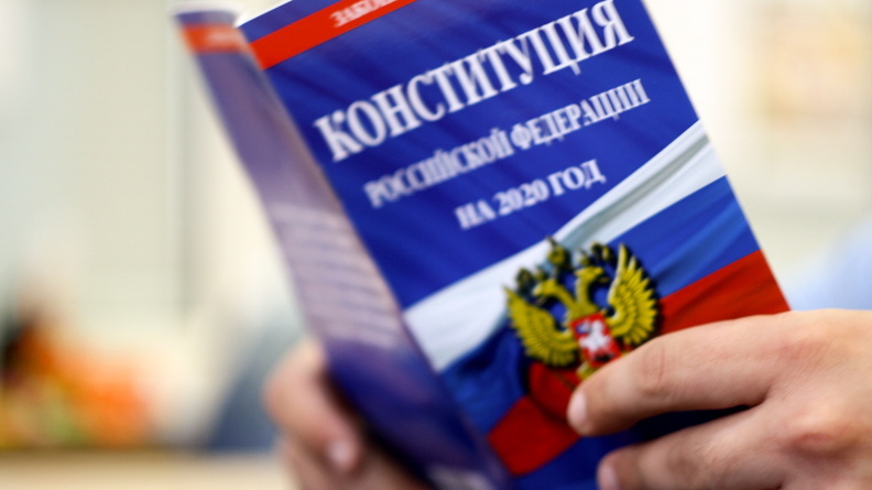 Тест на знание Конституции РФ пройдёт в виде электронного теста