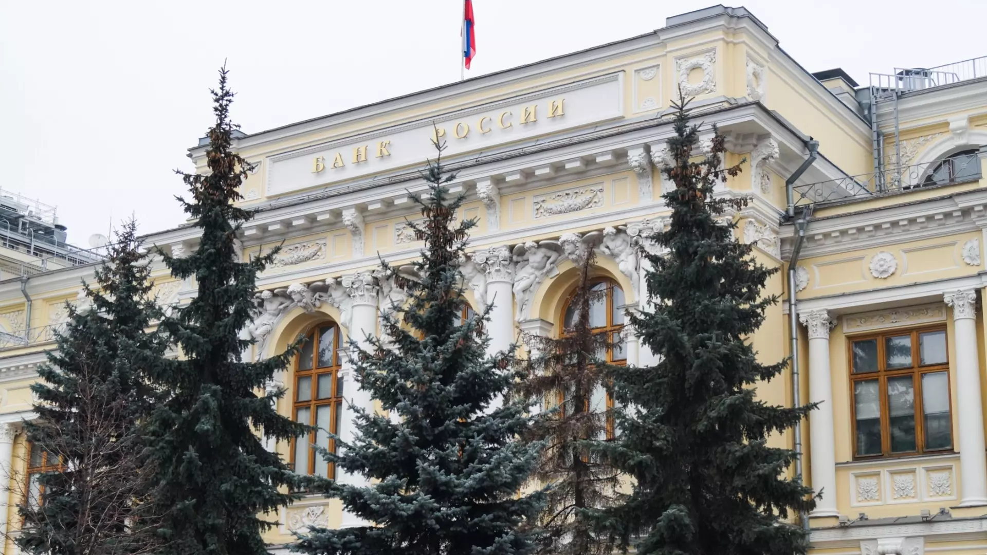 Жалобы в Банк России от тюменцев сократились на треть
