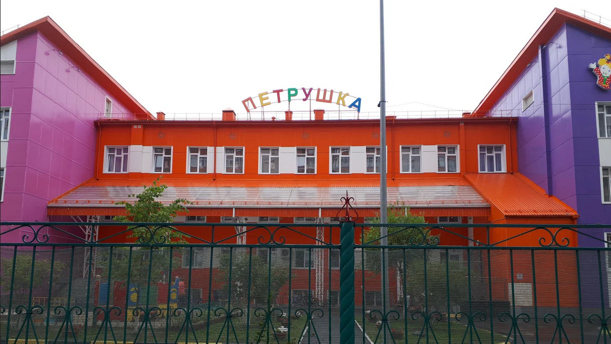 Детский сад № 186 «Петрушка» в Восточном районе Тюмени