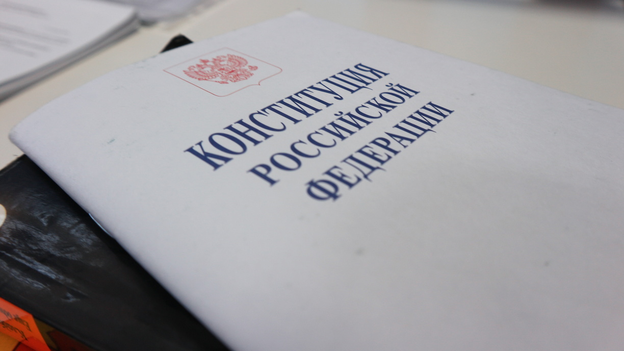 Опрос: 61% россиян проголосуют за поправки к Конституции