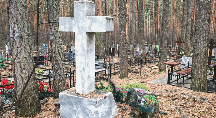 В Тюмени на Червишевском кладбище похоронили экс-руководителя «Тюменьэнергобанка»