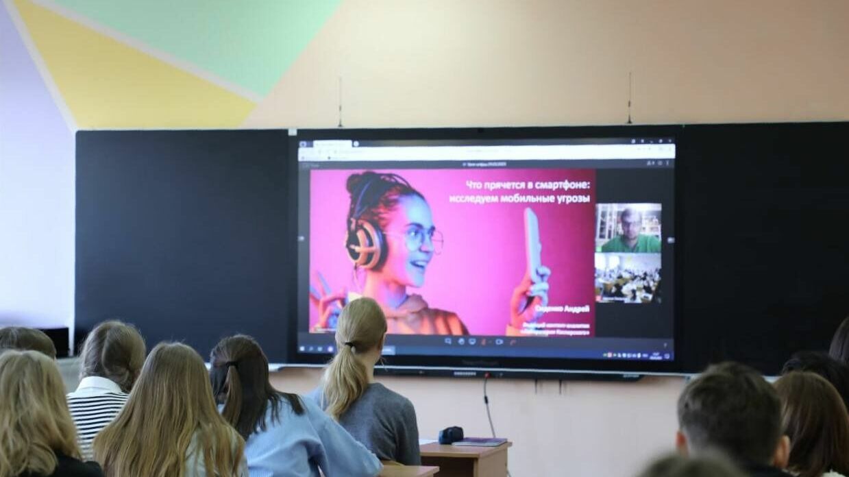 В Тюмени учащимся школы рассказали про правила онлайн-безопасности