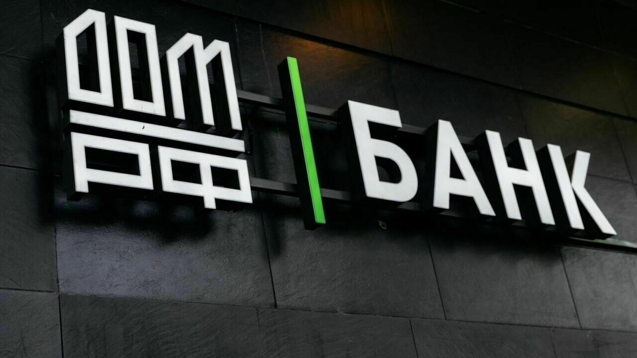 Банк ДОМ. РФ в 2 раза нарастил выдачу ипотеки на ИЖС