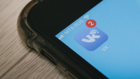 После удаления «ВКонтакте» для iOS также пропали и другие приложения сети