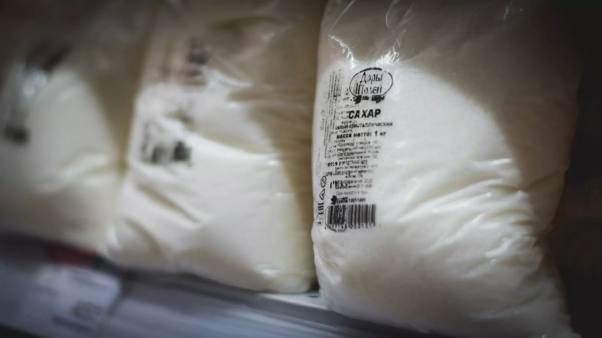 В Тюмени цены на сахар взлетели более чем на 20%