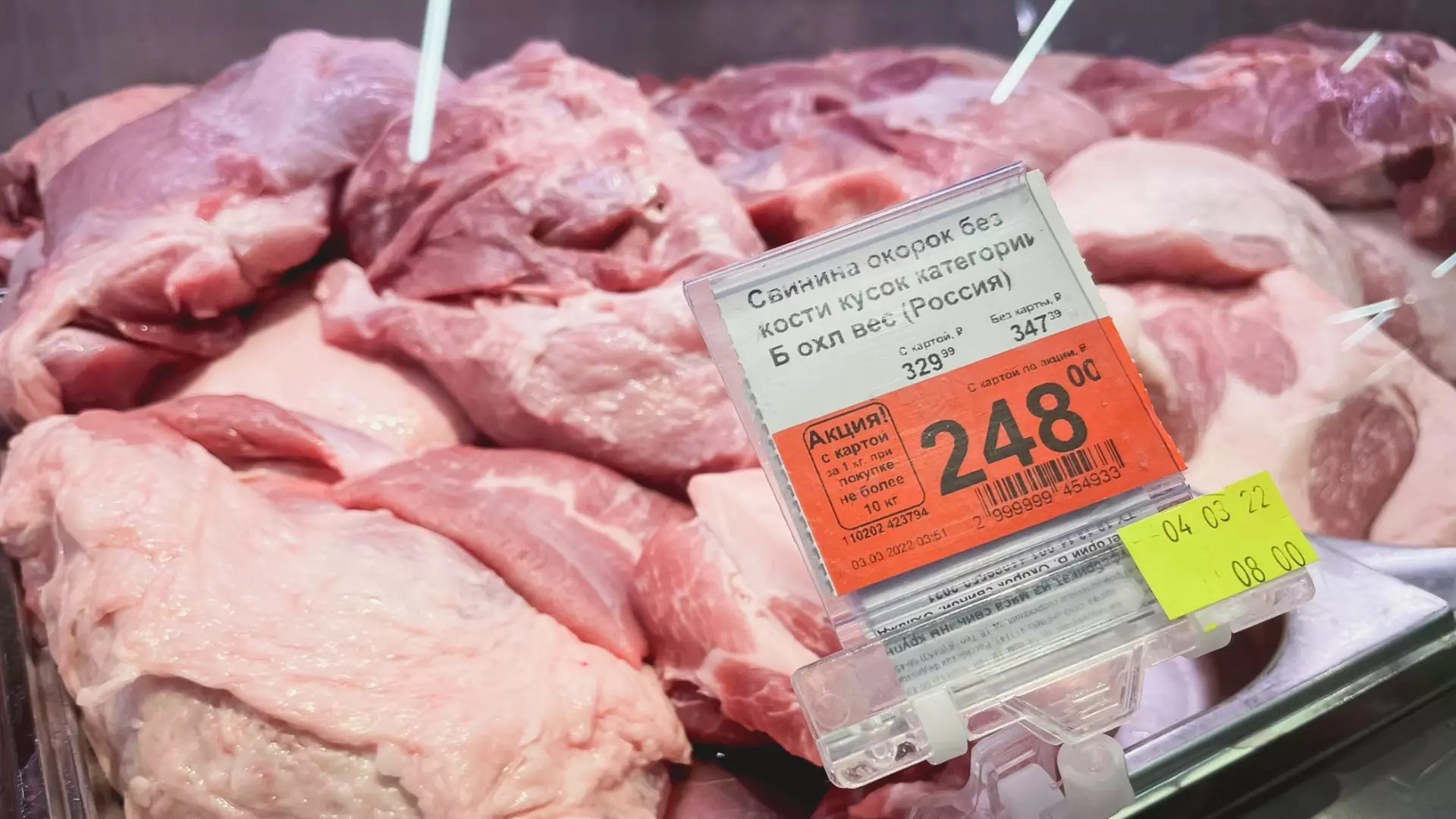 В Тюмени за год мясо подорожало от 12% до 29%