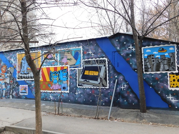 Артофестиваль уличного искусства разукрасил Тюмень яркими красками