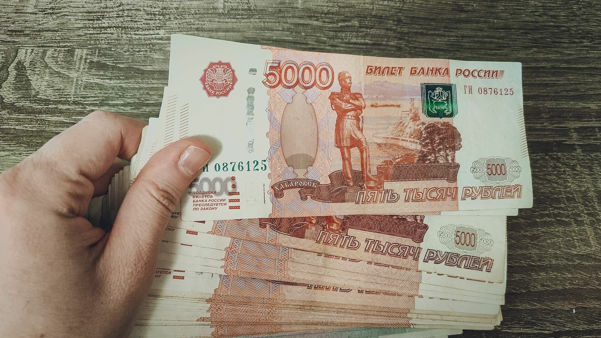 В Тюменской области пенсионер заявил в полицию о краже 700 тысяч рублей