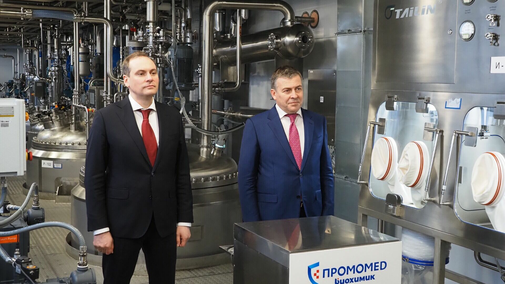 В Мордовии ГК «Промомед» начнет производить фармацевтические субстанции
