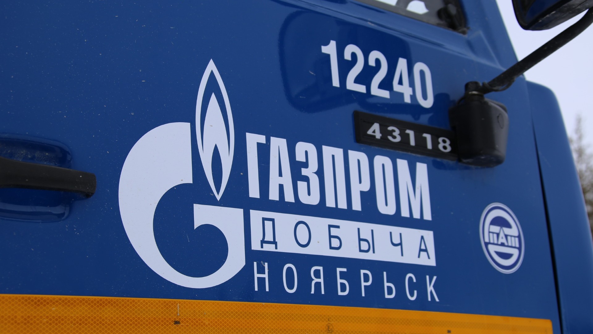 Сотрудники "Газпрома", находясь на вахте, смогли досрочно принять участие в выборах губернатора Тюменской области 