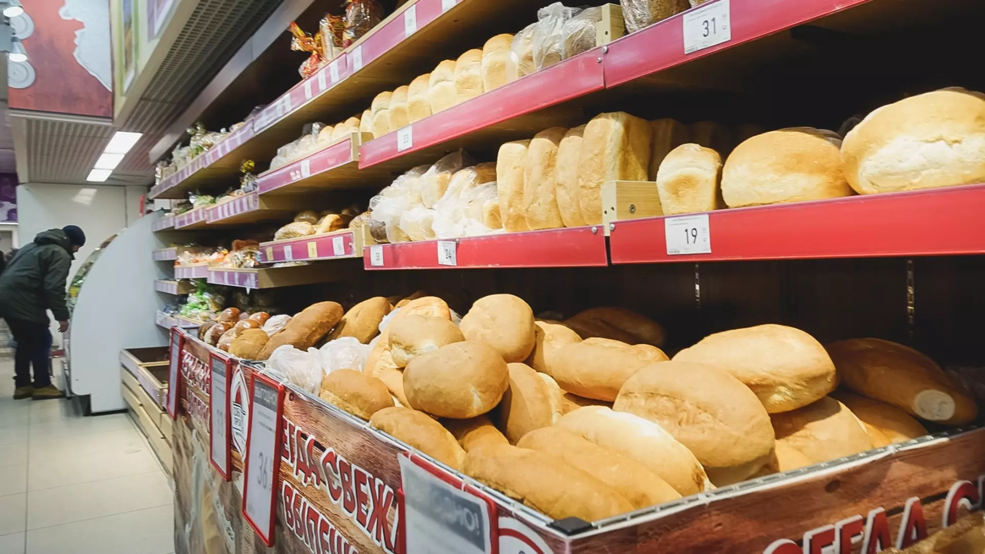 Более 40 килограммов хлеба отбраковал Роспотребнадзор Тюмени