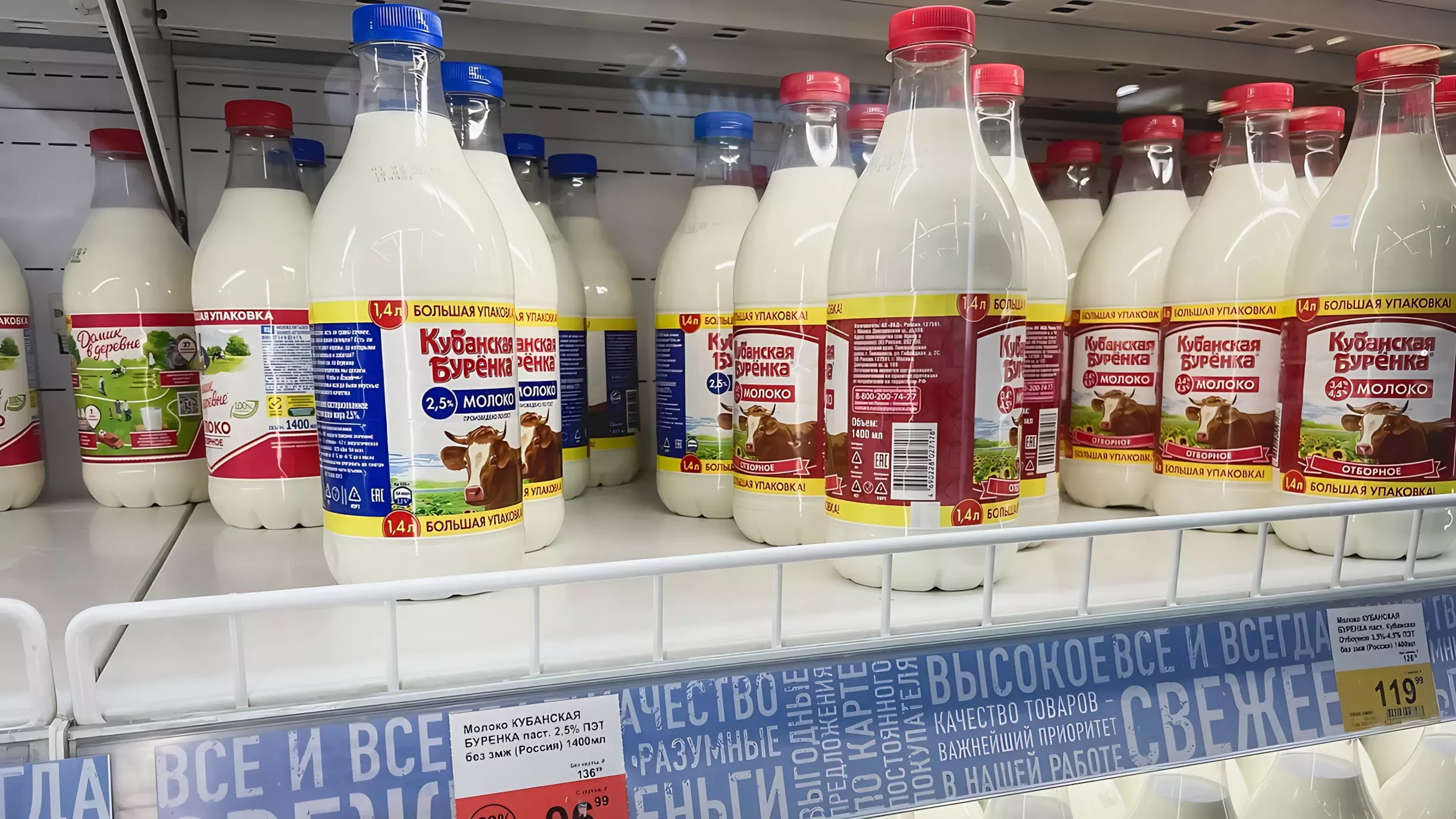 В Тюмени молочная продукция подорожала на 20%