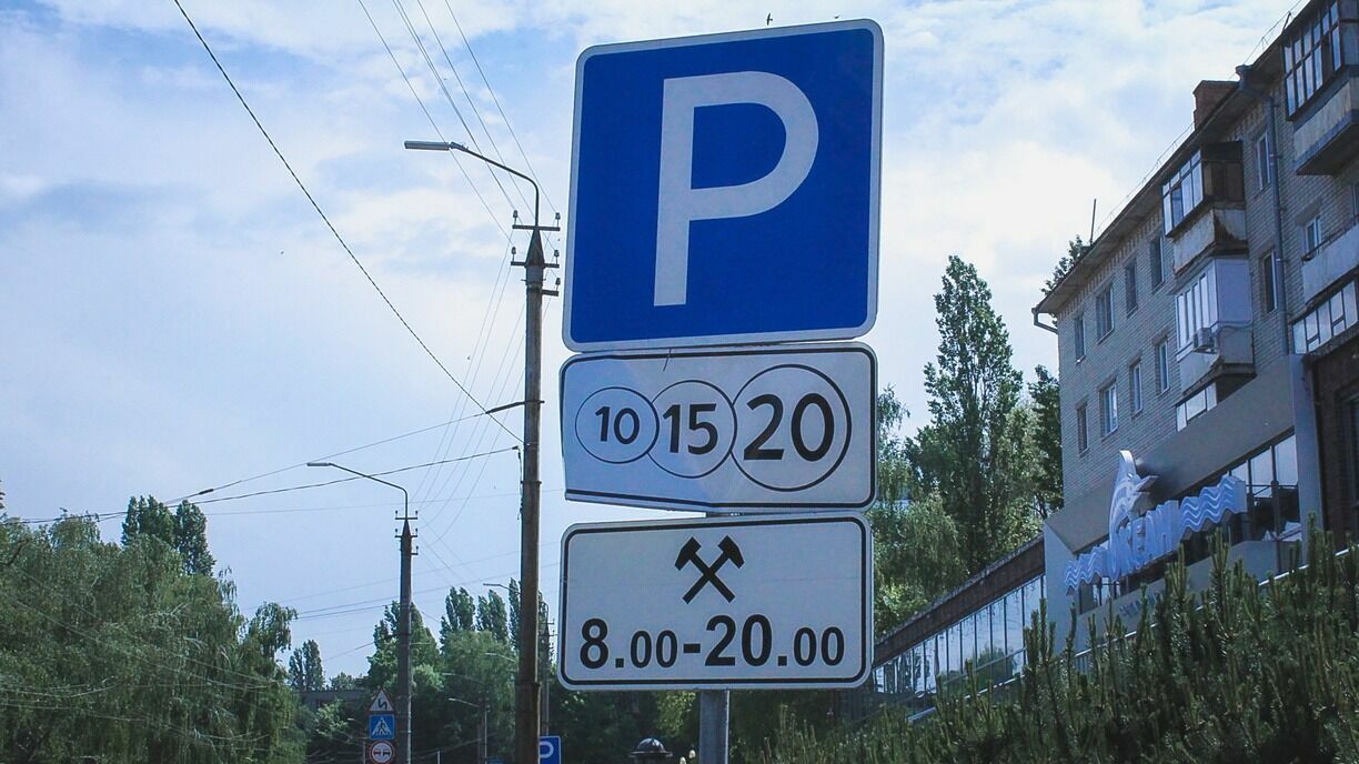Тюменцы не хотят платить по 5 тысяч рублей в месяц за платные парковки в центре