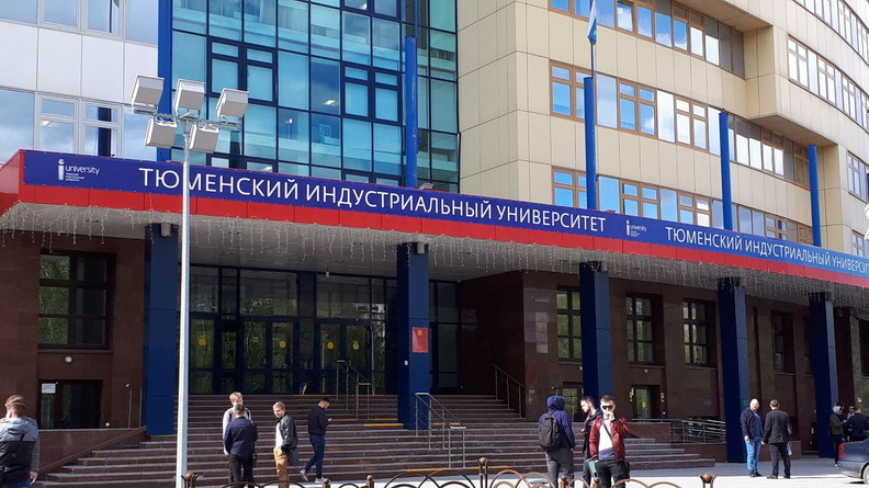 Два тюменских университета вошли в рейтинг лучших в РФ по версии Forbes
