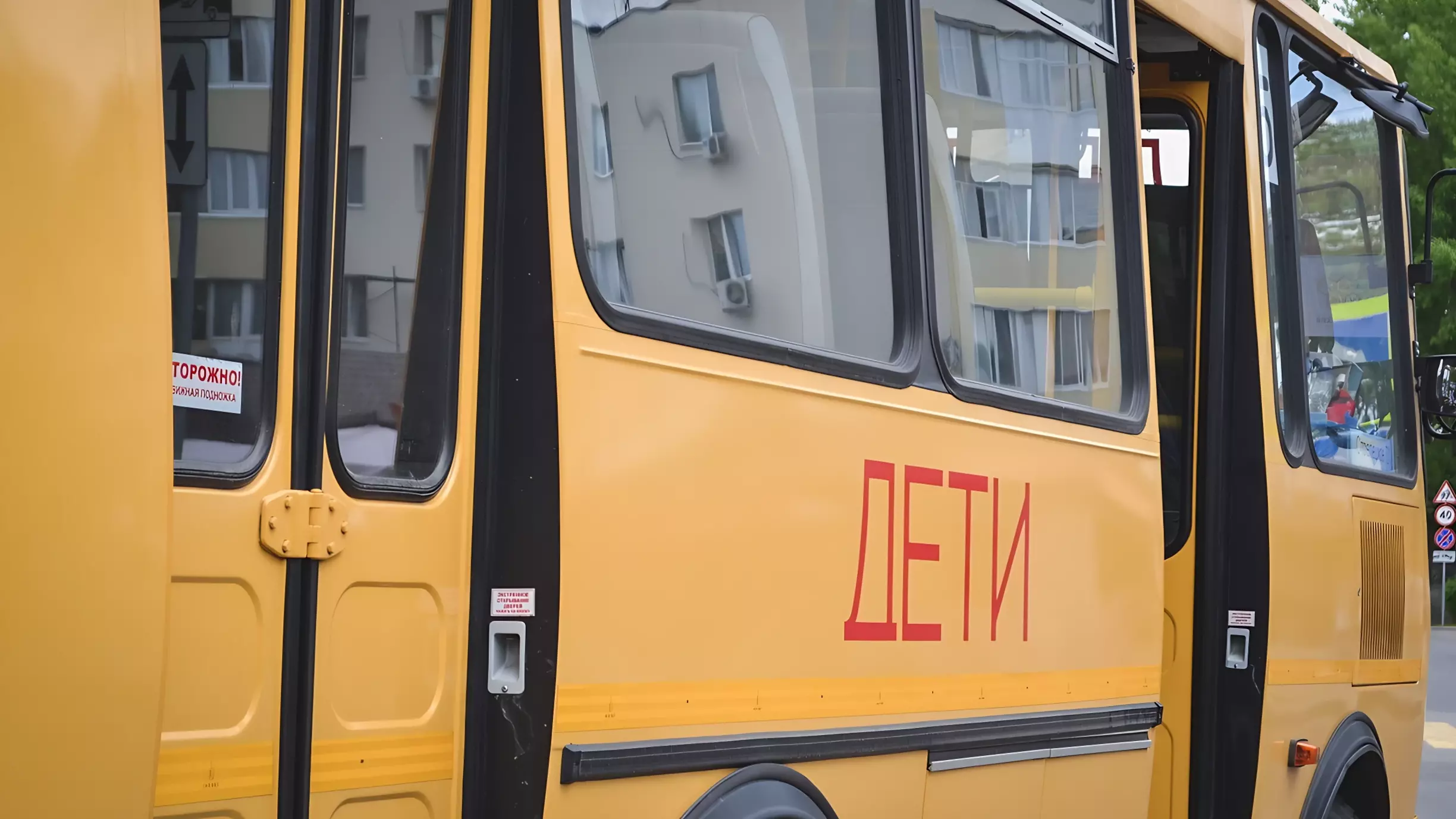В Тюменской области перевернулся школьный автобус