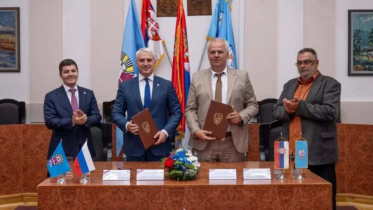 Города Ямала и Сербии подписали соглашение о сотрудничестве