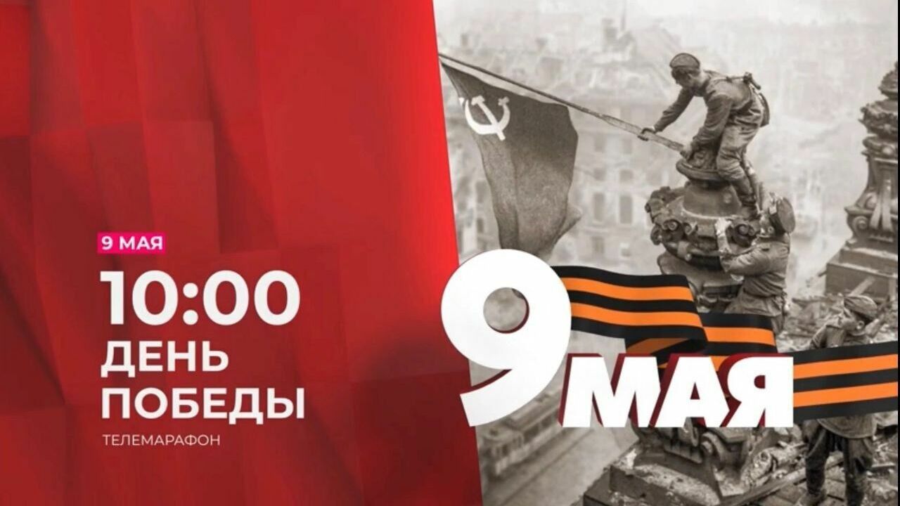 Прямой эфир проведут для тюменцев 9 мая с площадок празднования