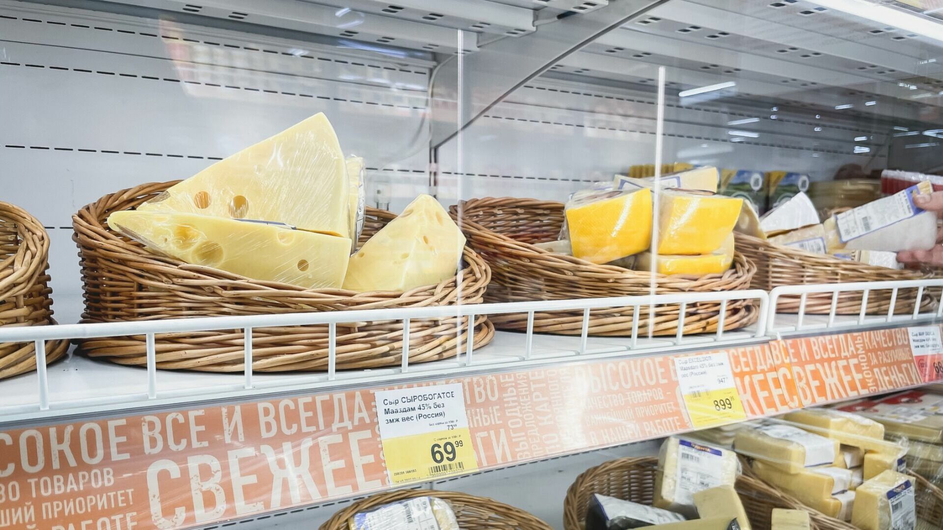 В Тюмени подорожал сыр, и цены продолжат расти