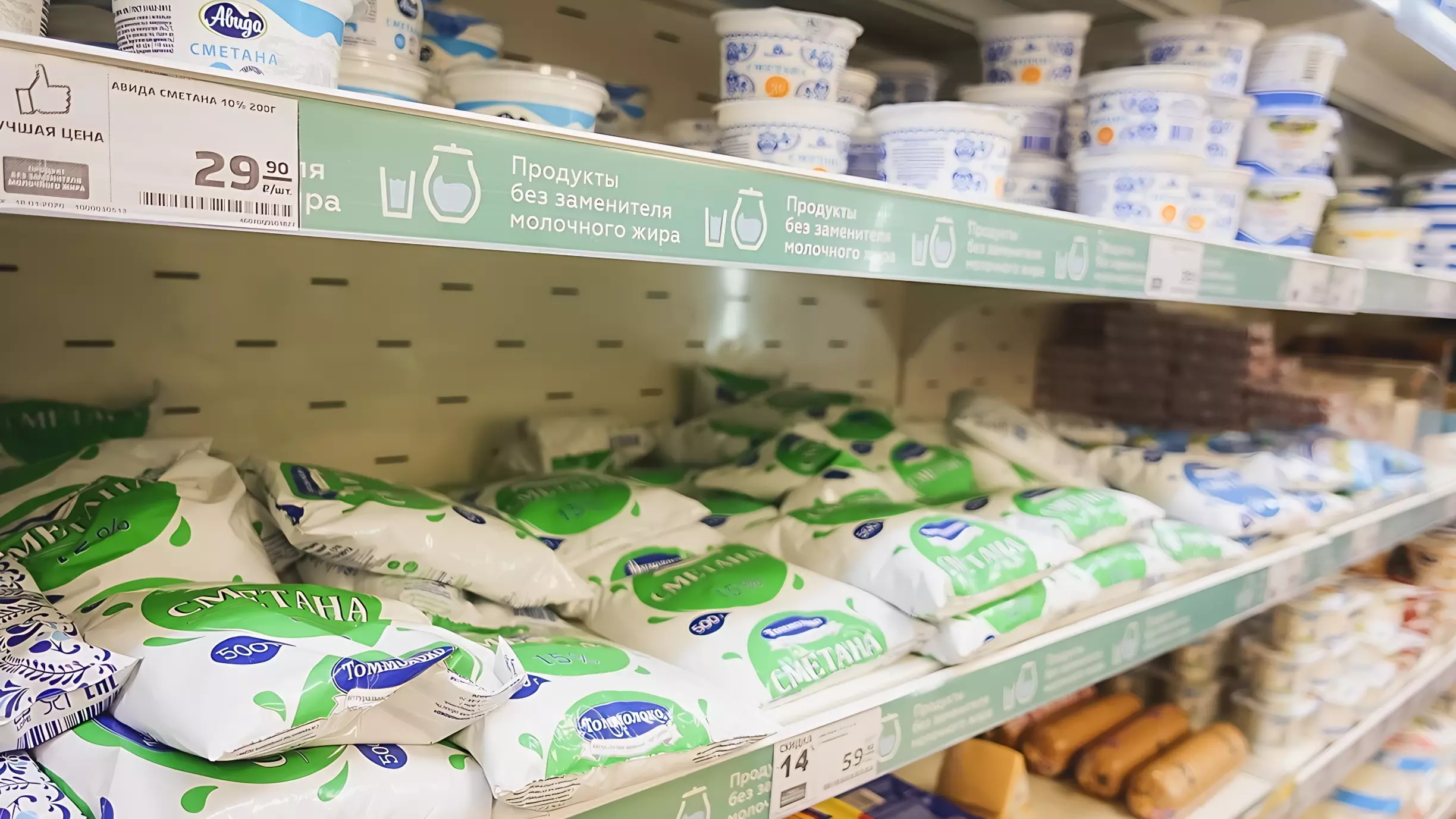 С начала года тюменские производители снизили цены на молочную продукцию