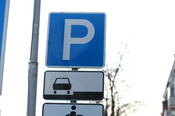 В Тюмени на праздники 7 платных парковок из 8 будут бесплатными