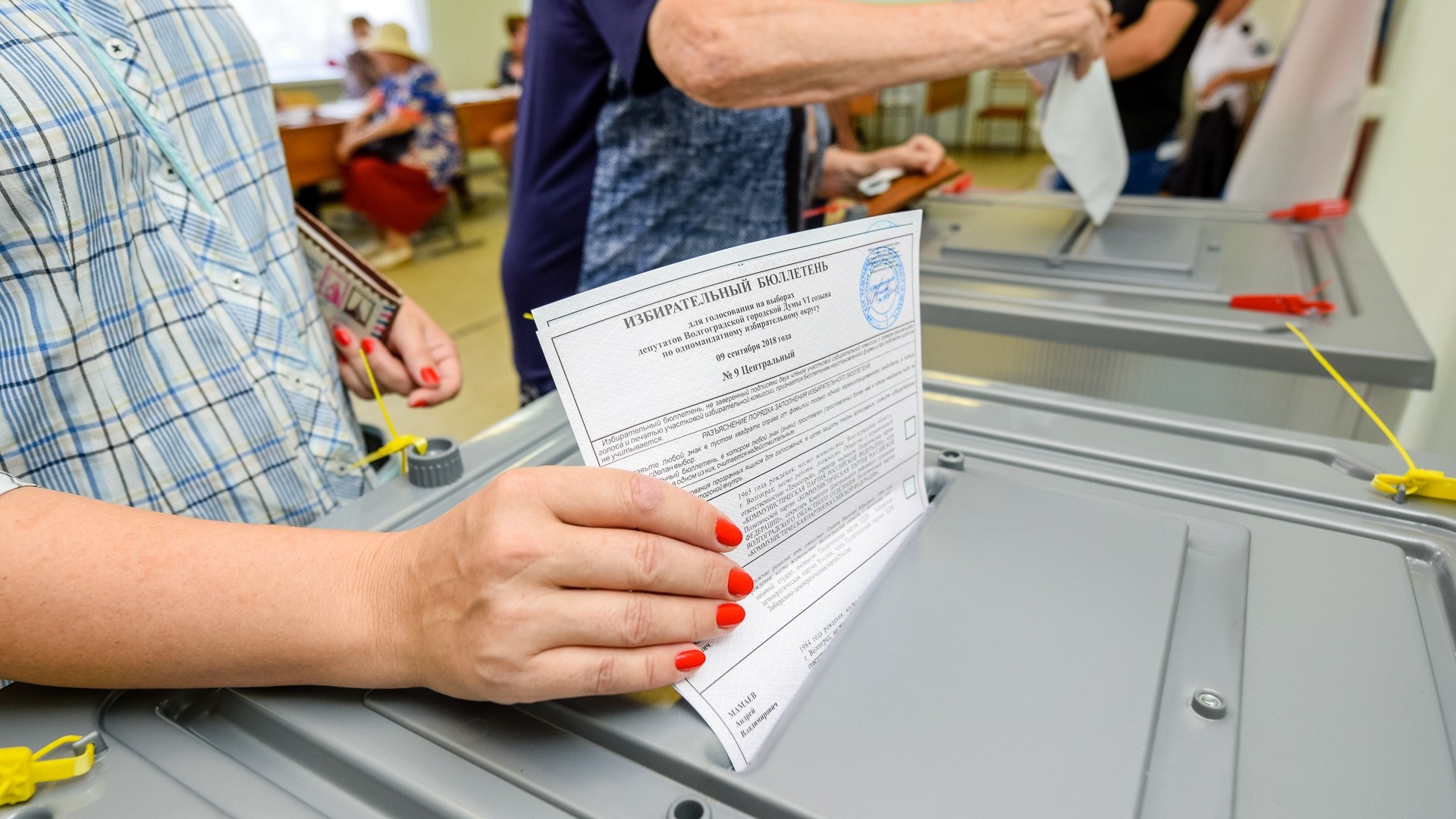 В Тюменской области закрылись все избирательные участки