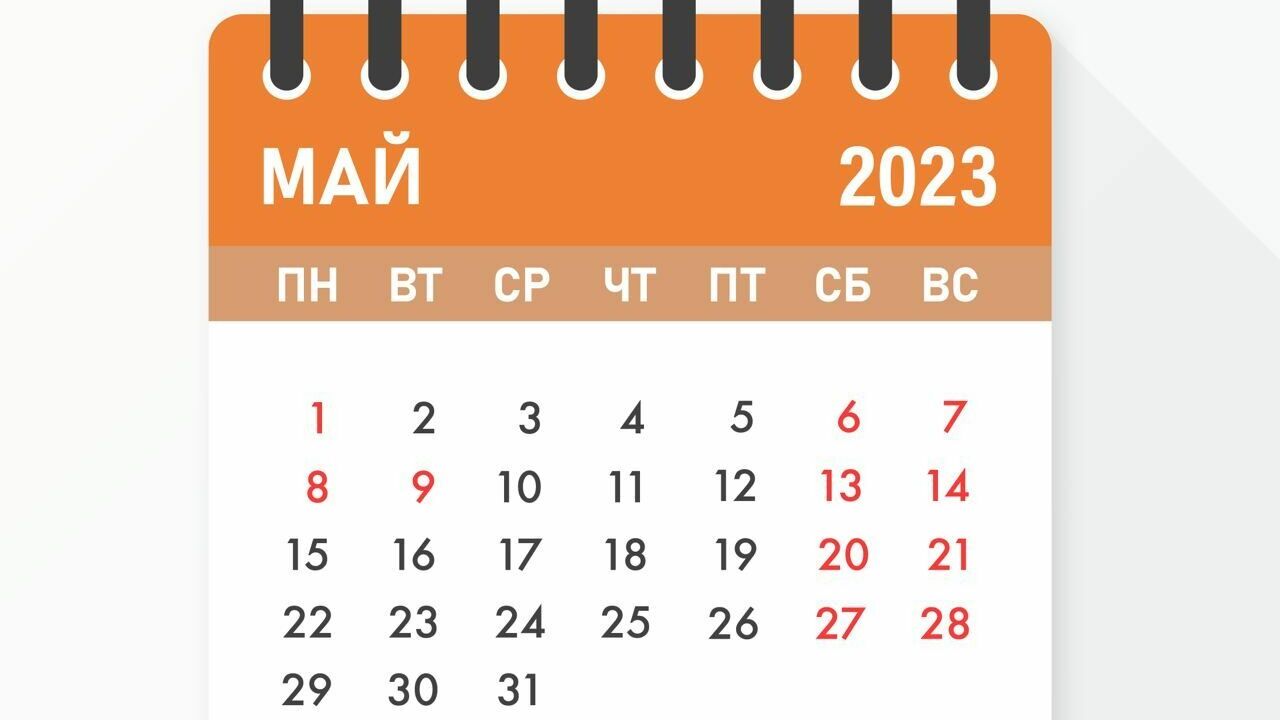 Что изменится в жизни тюменцев с 1 мая 2023 года
