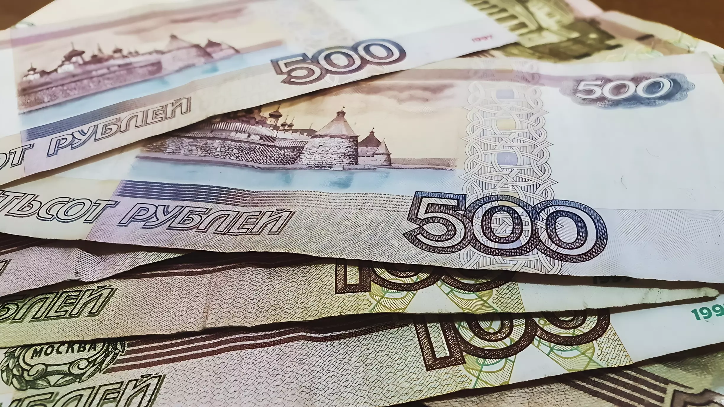 Тюменец продает «счастливую купюру» за пять миллионов рублей
