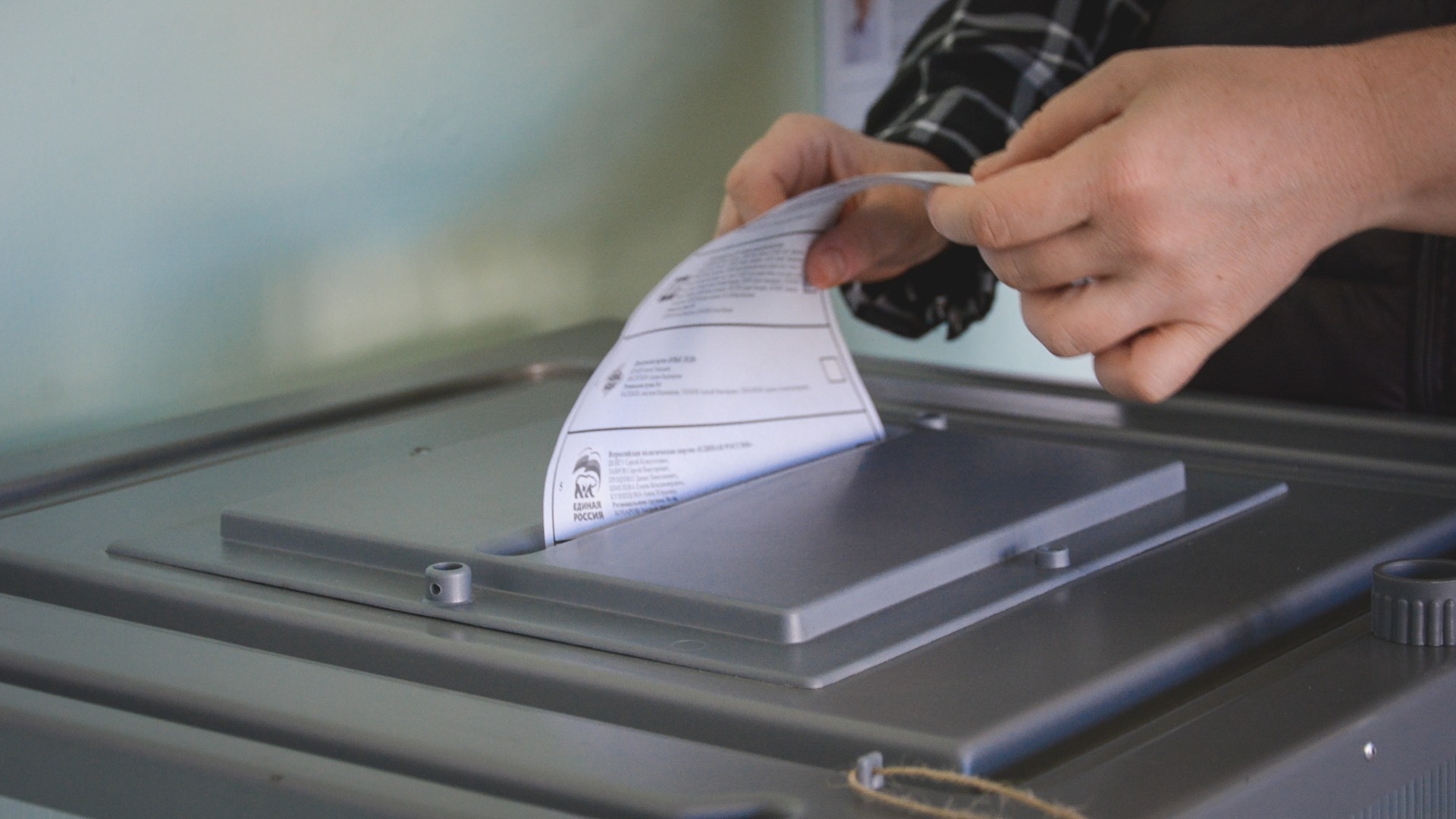Явка на выборы в Тюменской области на 19:30 превысила 48%