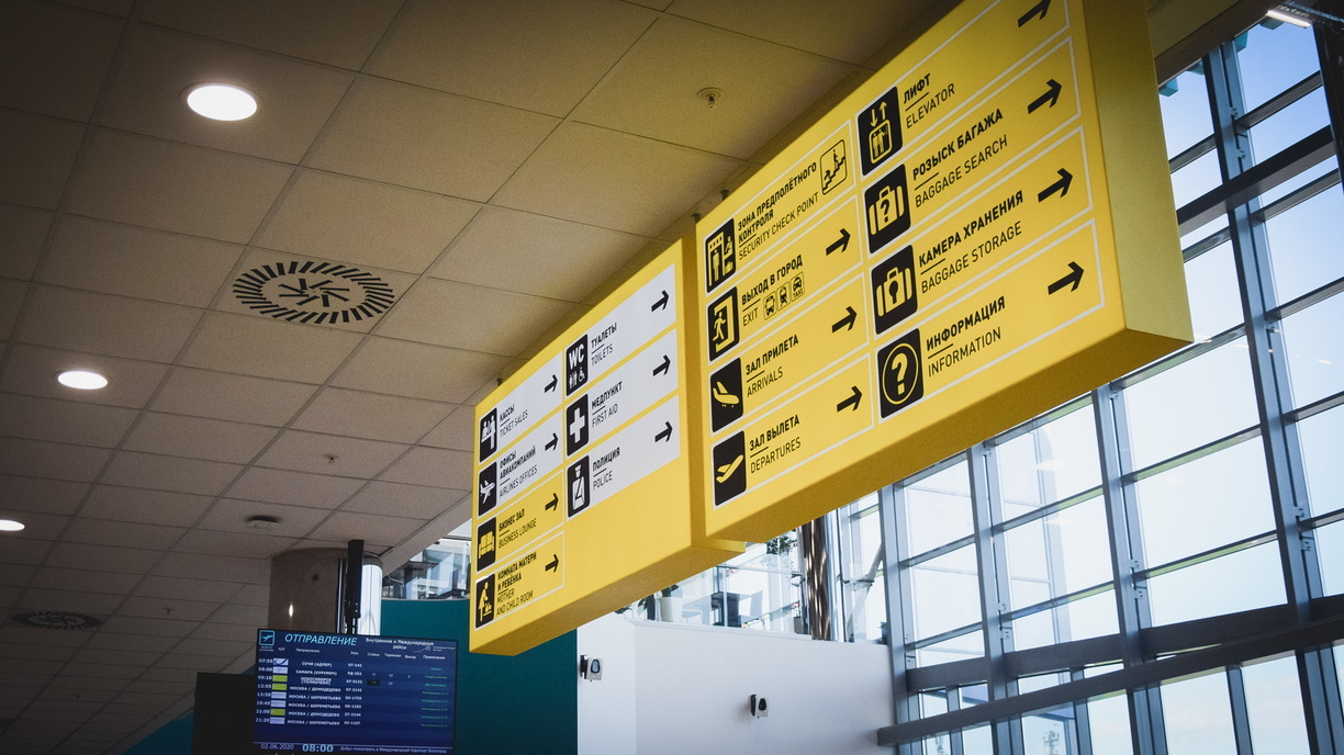 Услуги тобольского аэропорта Ремезов ограничены тюменскими властями