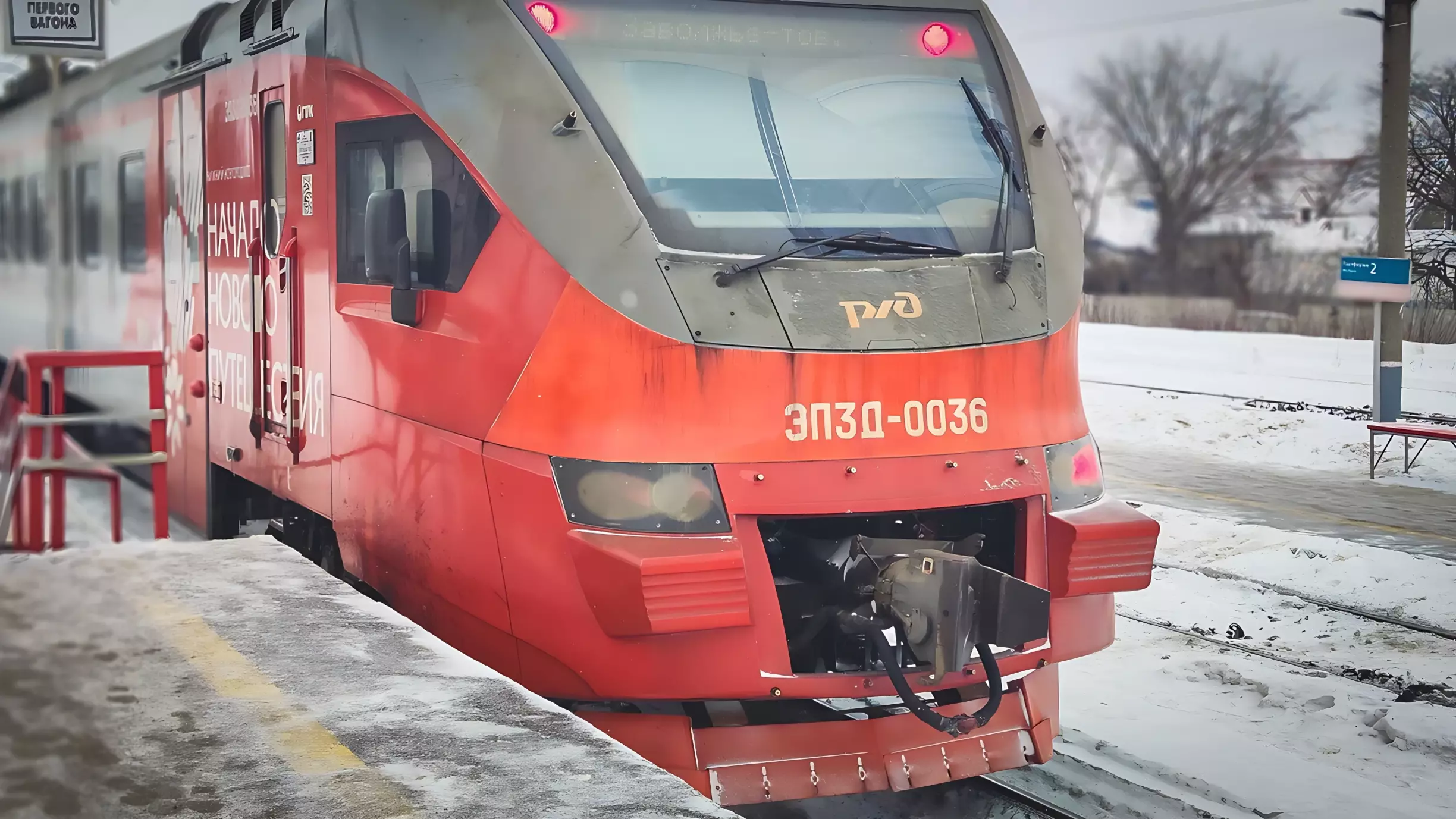 Участников пьяной драки сняли с поезда в Тобольске