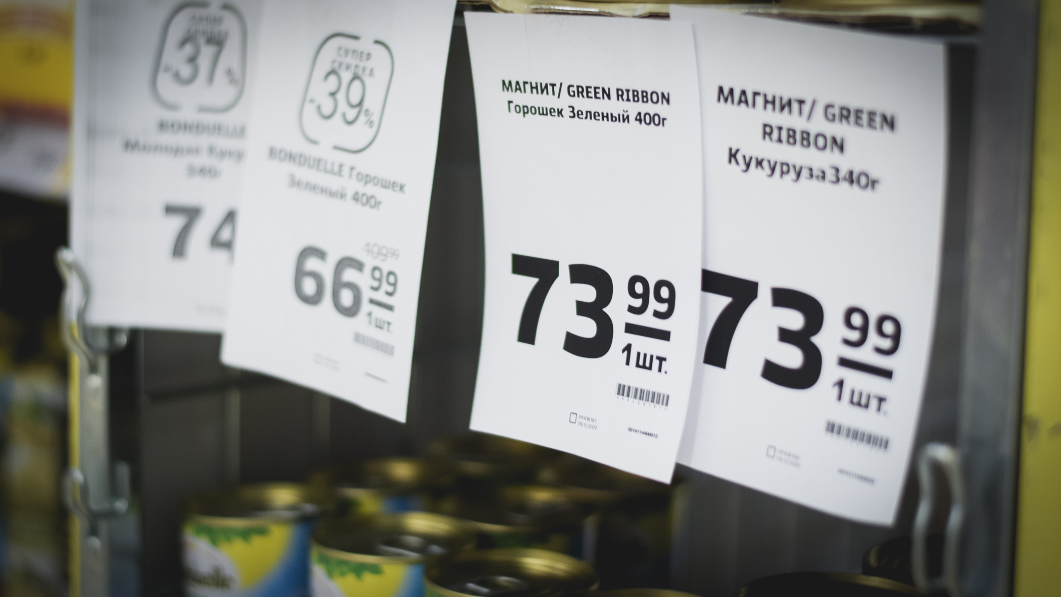 Насколько сильно изменились цены на продукты в Тюменской области за 10 лет