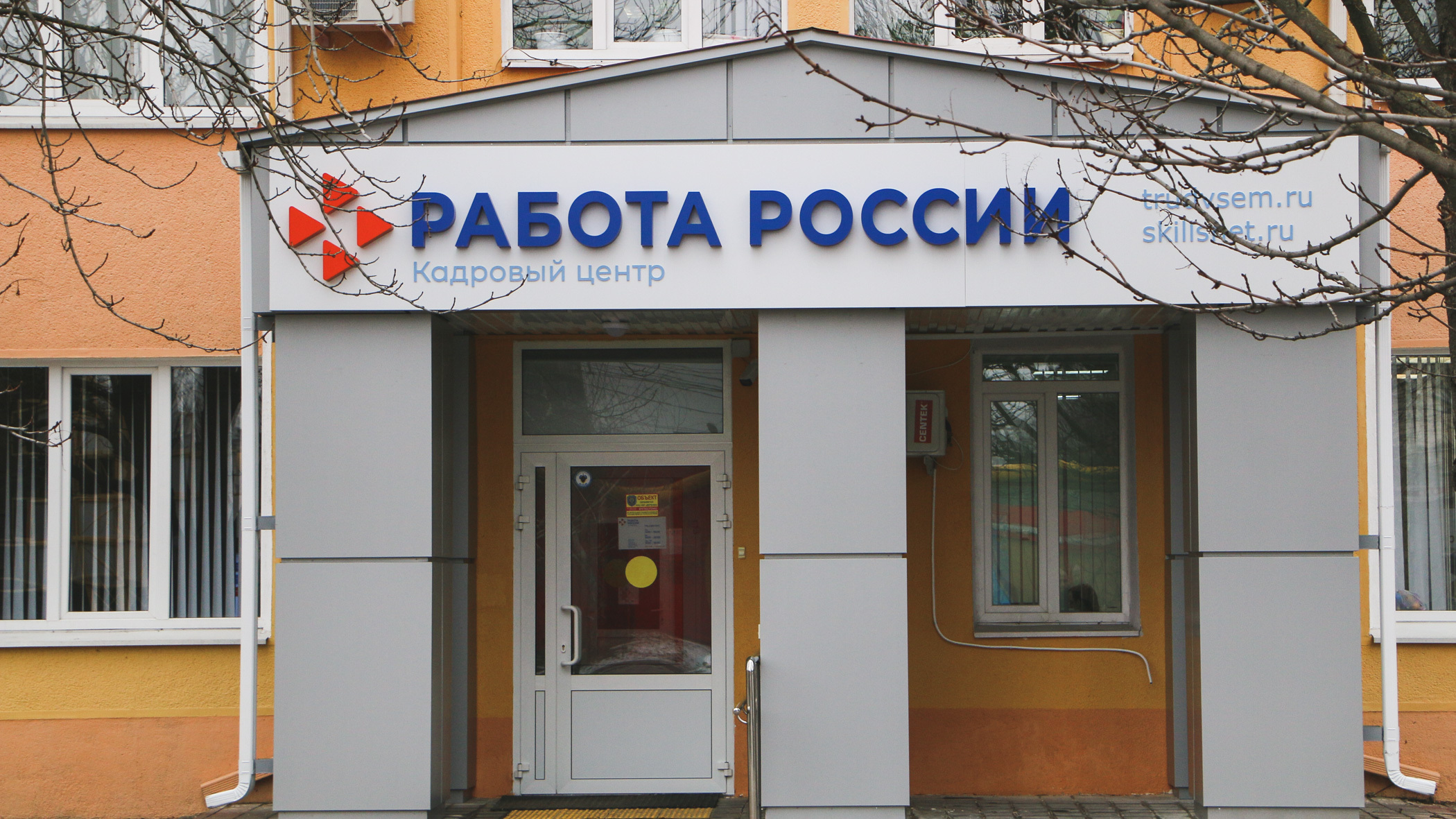 Правительство выделит на пособия по безработице еще 35 млрд рублей