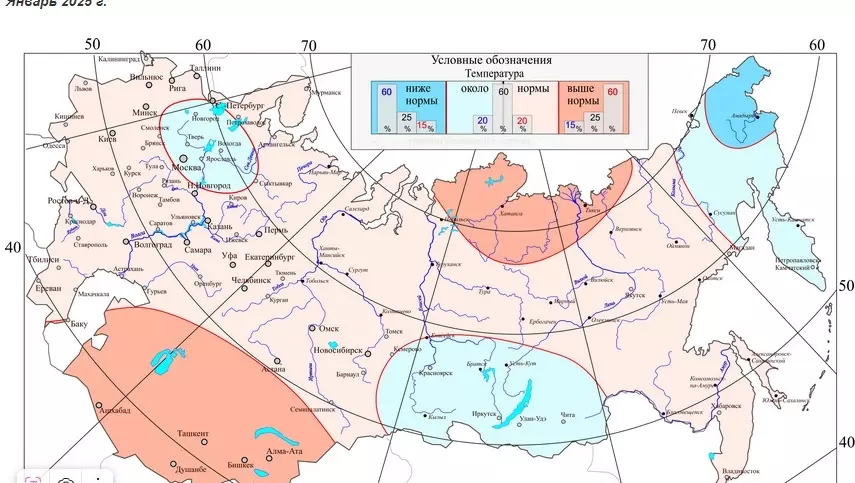 Погода в регионах России в январе 2025 года.