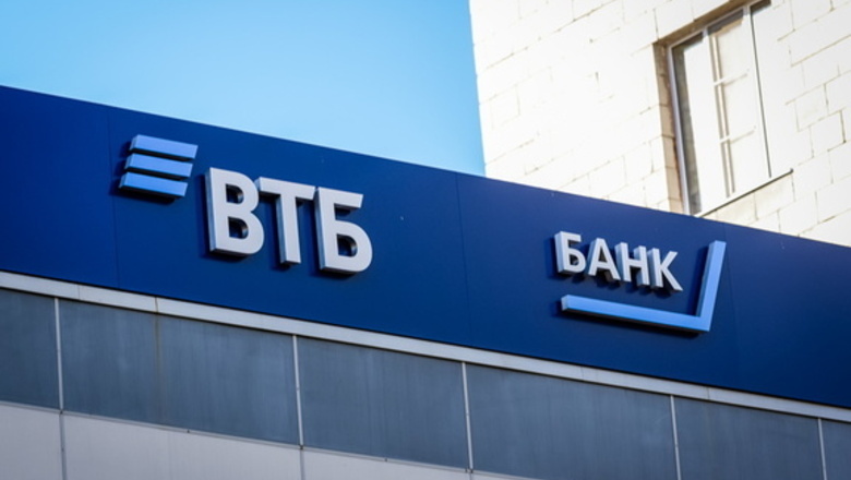 ВТБ увеличил выдачи ипотеки в Тюменской области на две трети