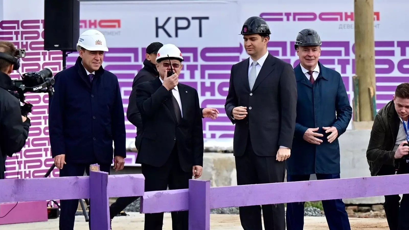 Министр строительства и ЖКХ РФ дал старт первому проекту КРТ «Страны» в Екатеринбурге