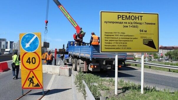 В Тюменской области в рамках нацпроекта отремонтируют более 200 км дорог
