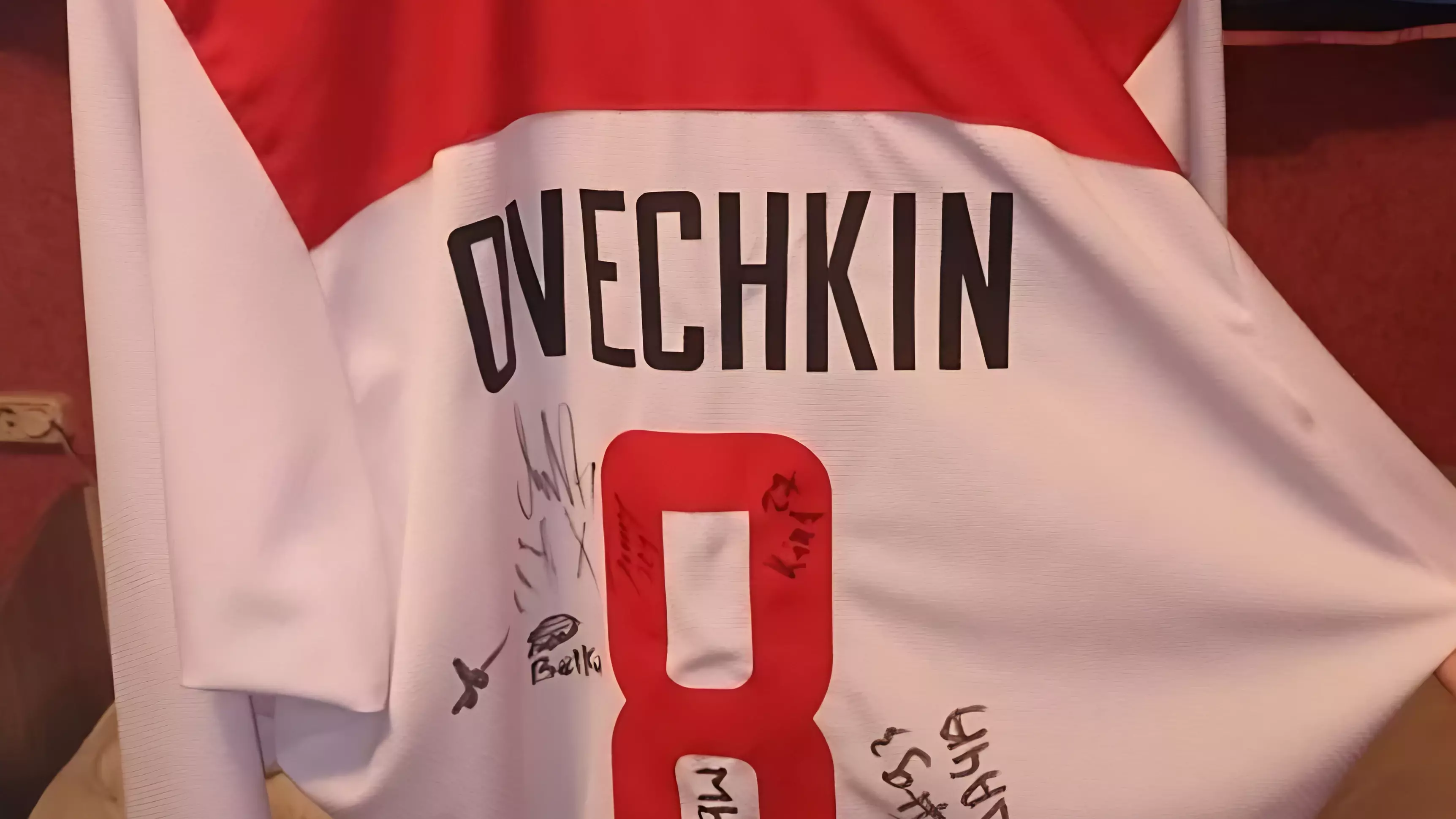 Тюменец продает за 150 тысяч рублей свитер с автографом хоккеиста Овечкина