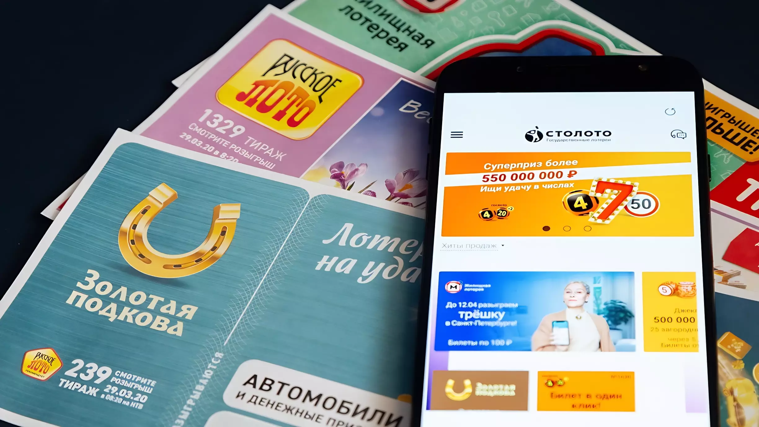 Тюменец выиграл в лотерею более 14 миллионов рублей