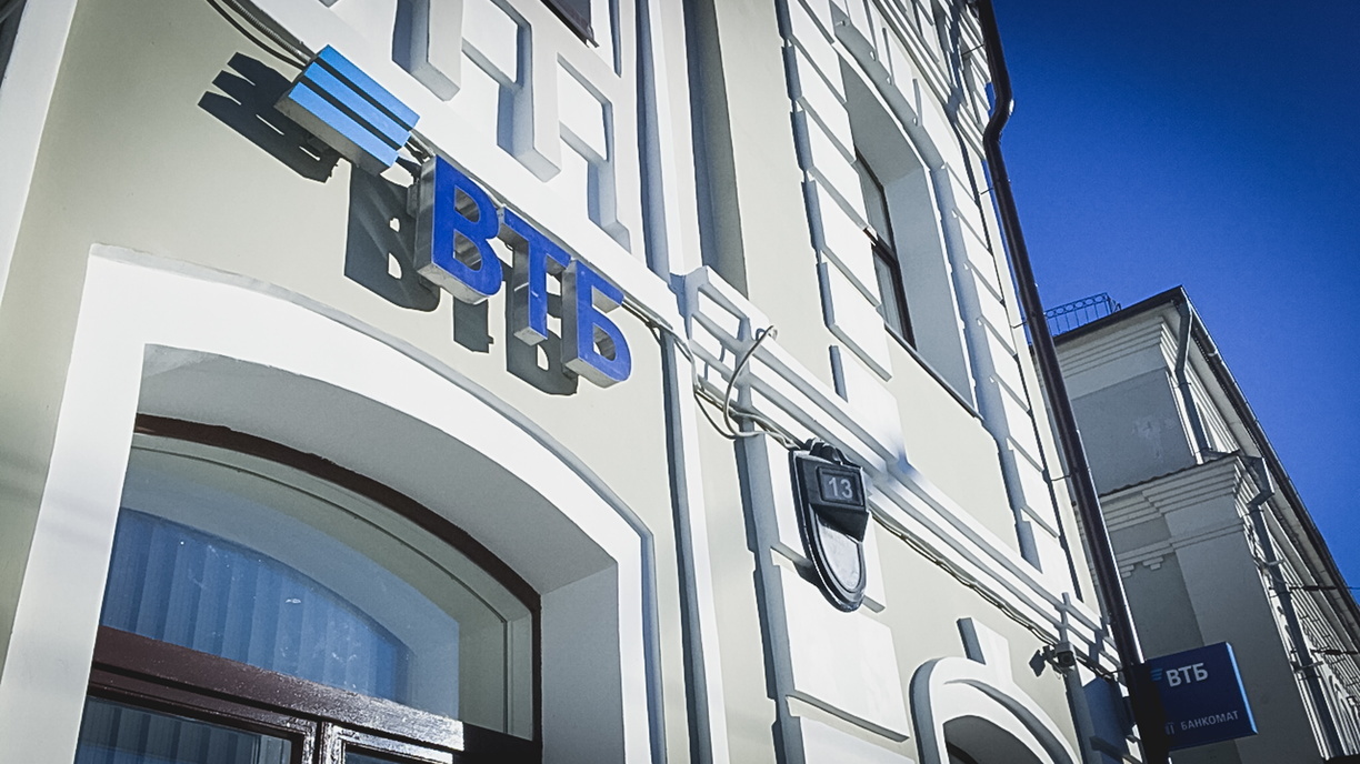 ВТБ открыл обновленный офис в Тобольске